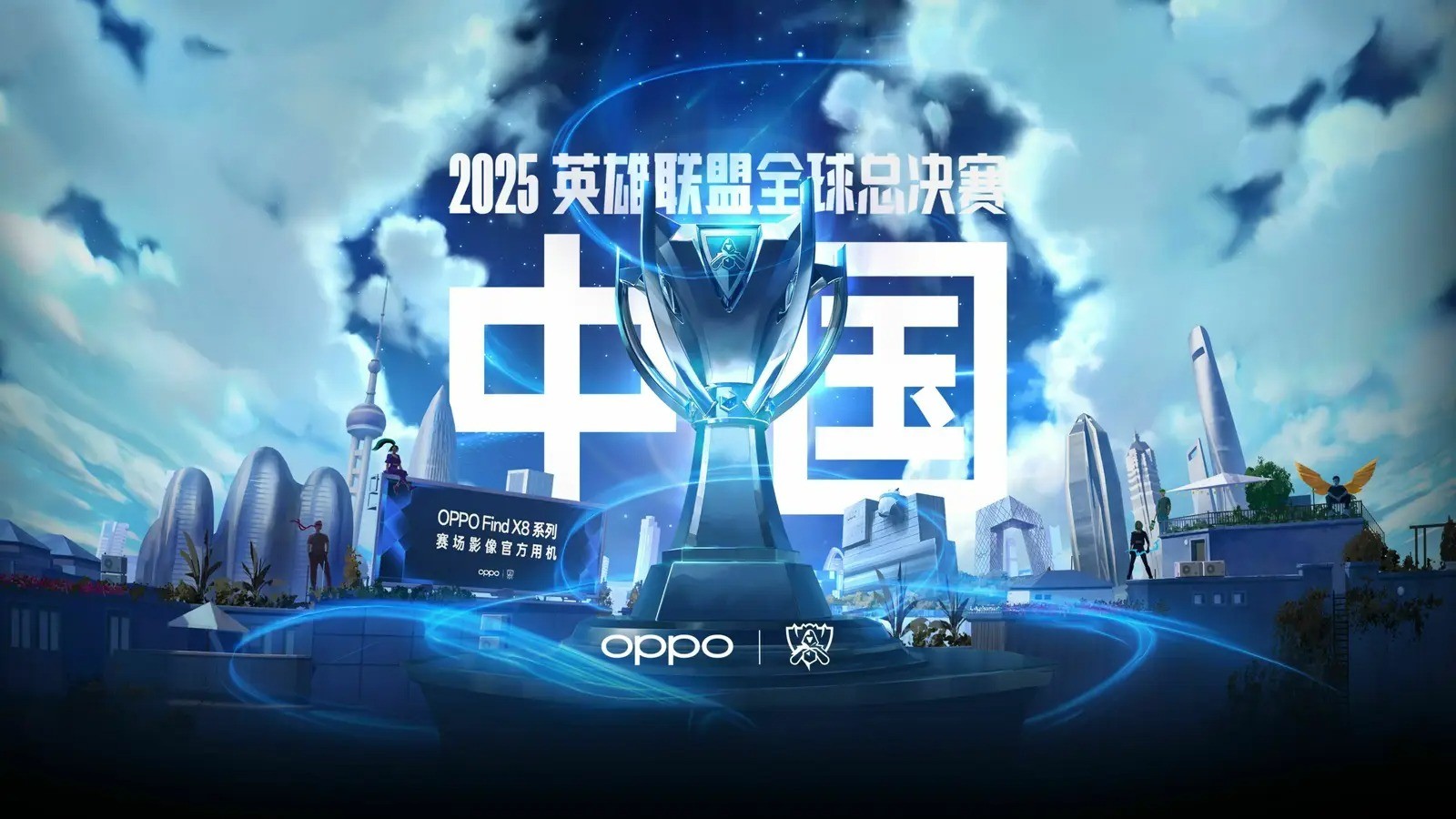 TES 3-1 力克 IG，锁定LPL三号种子，Rookie璐璐表现引关注