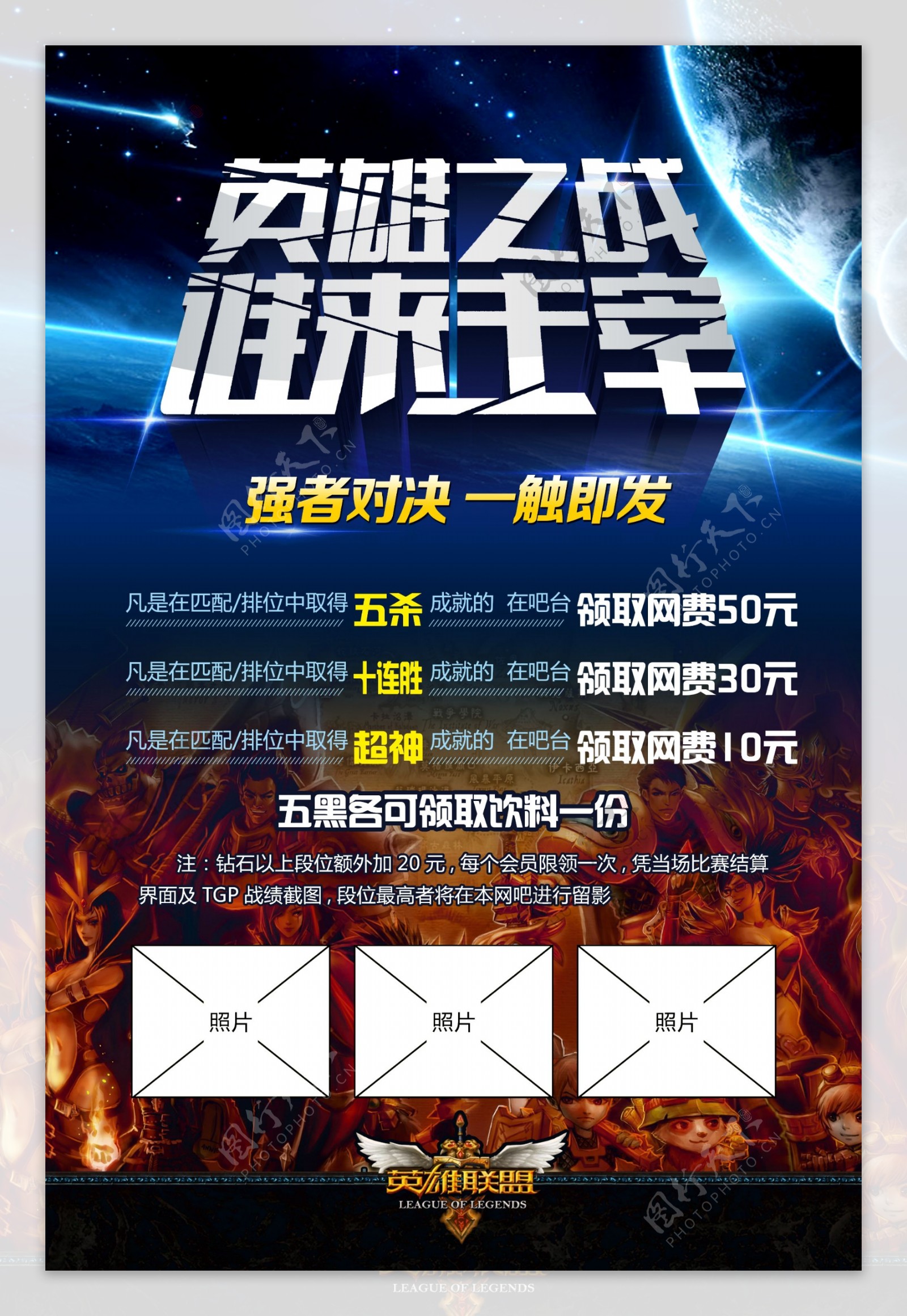 S15全球总决赛英雄联盟门票抢购攻略：明星战队集结与观赛指南